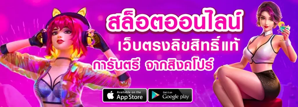 dgs 888 เว็บตรง