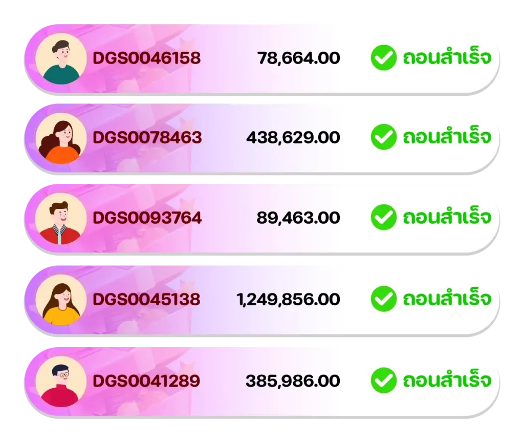 ฝาก-10-รับ-100-สมาชิกใหม่