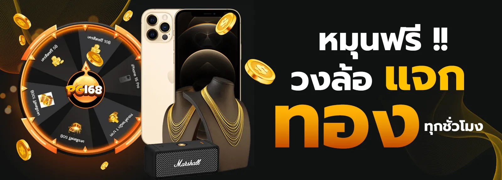 dgs888 โค้ด เครดิต ฟรี