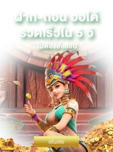 dgs888 โค้ด เครดิต ฟรี